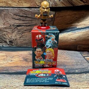 Charapro Giant Bernard Mini Big Head Figure Pro-Wrestling Heroes Vol. 6